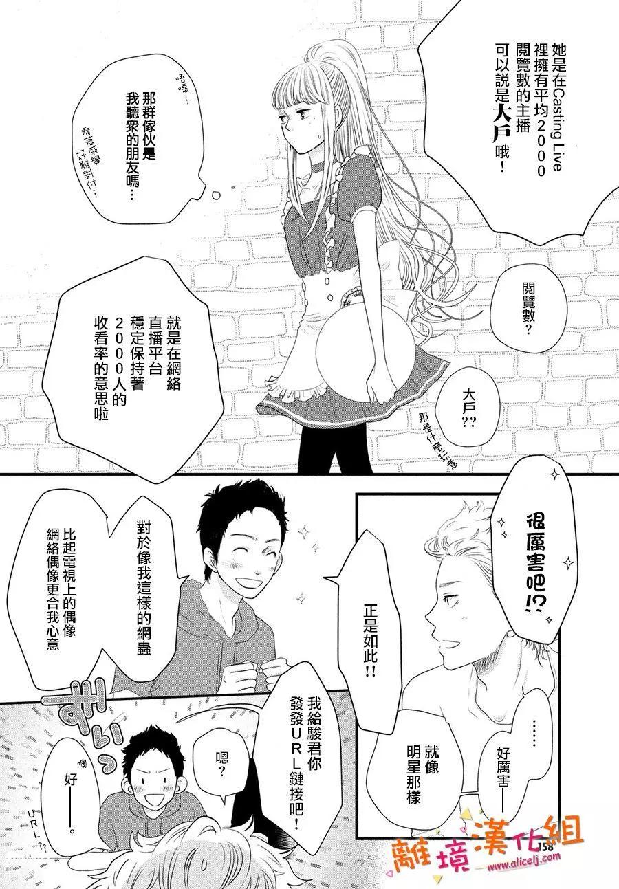 第01话28