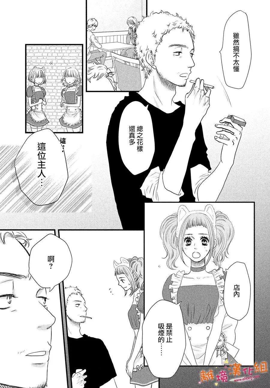 第01话29