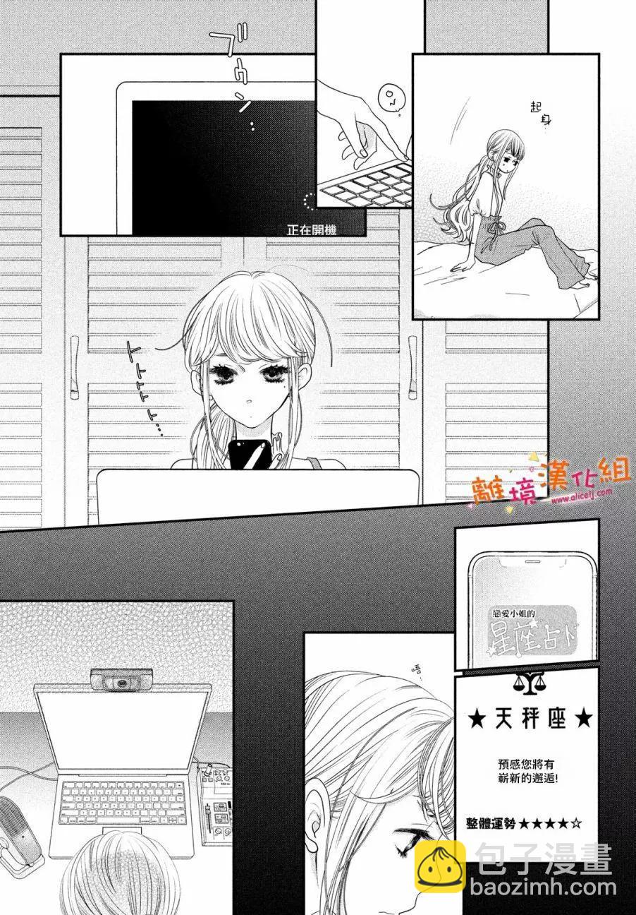 第01话3