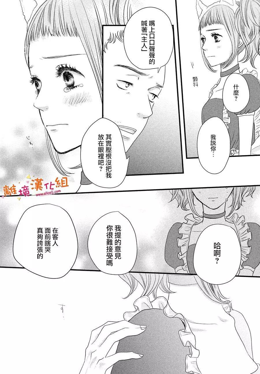 第01话30