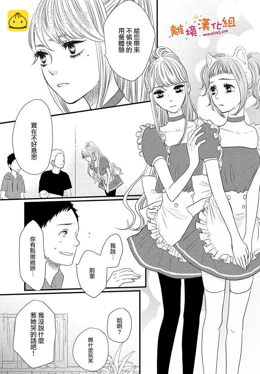 第01话31