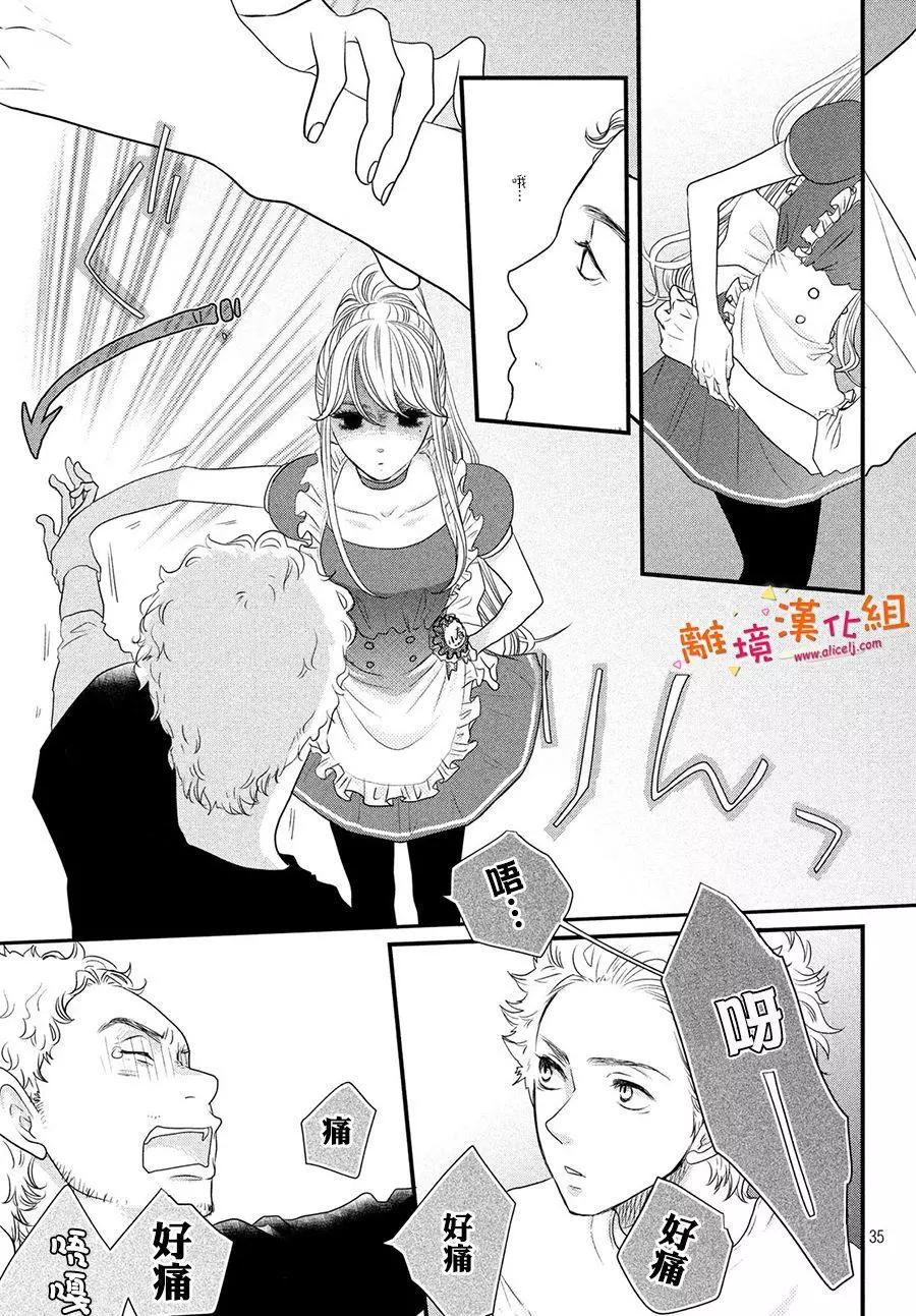 第01话33