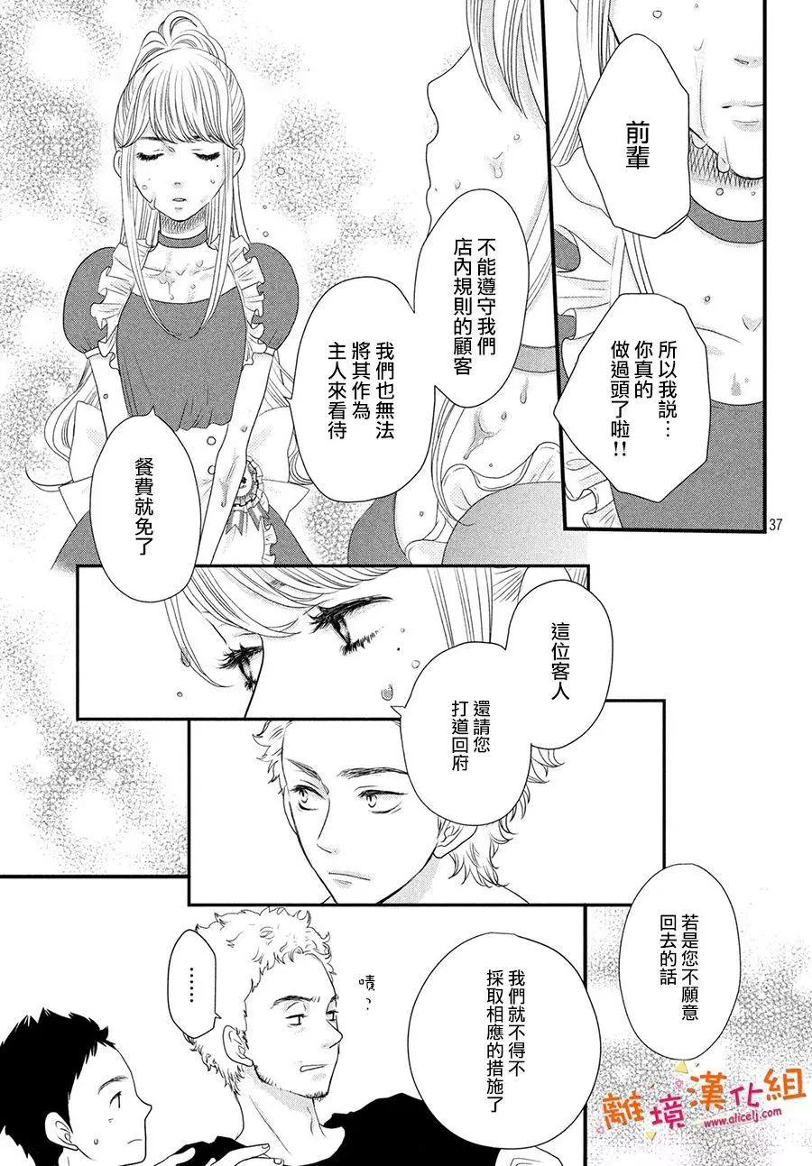 第01话35