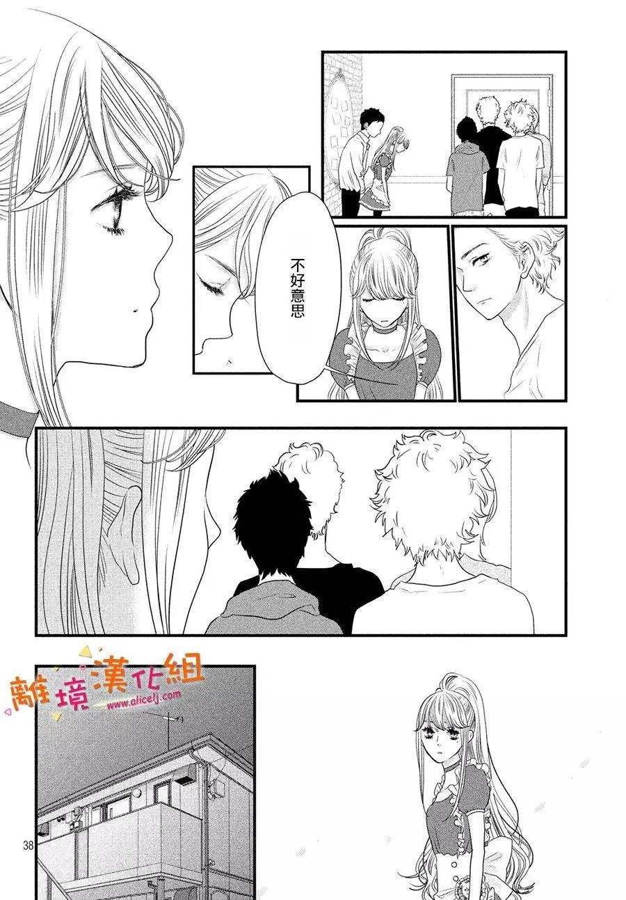第01话36