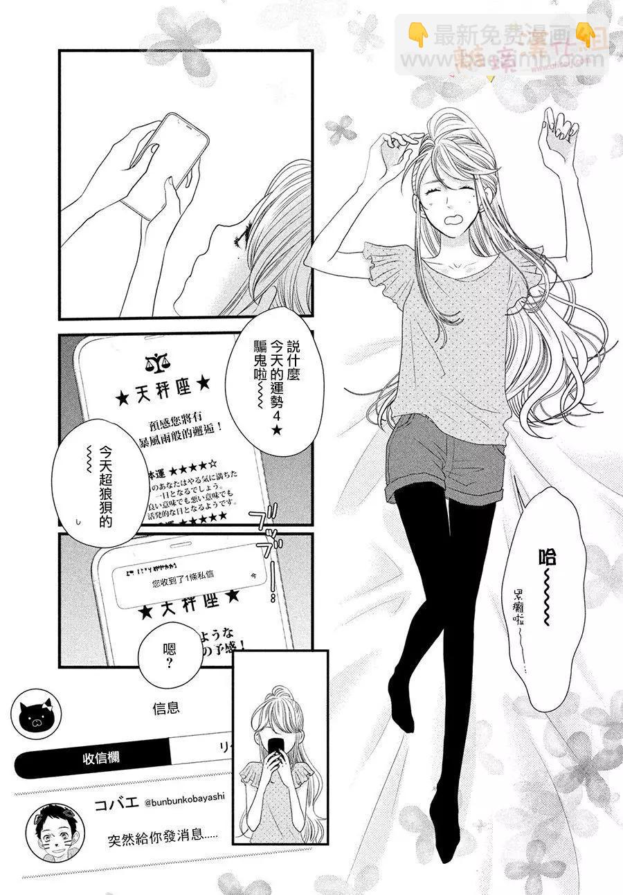 第01话37
