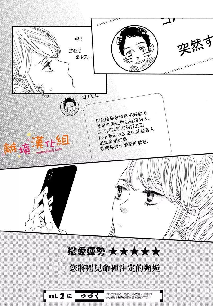 第01话38