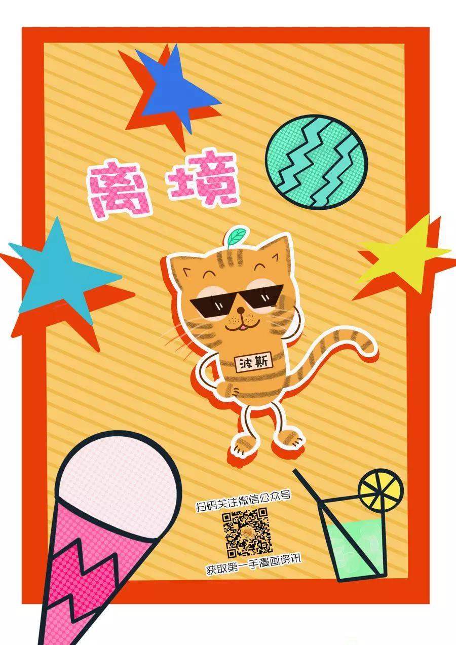 第01话39