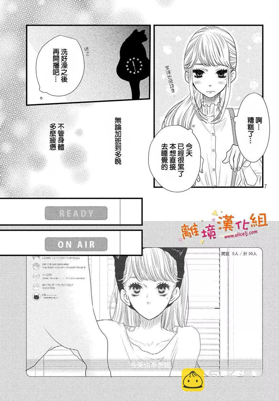 第01话5