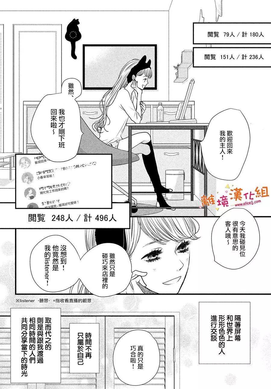 第01话6