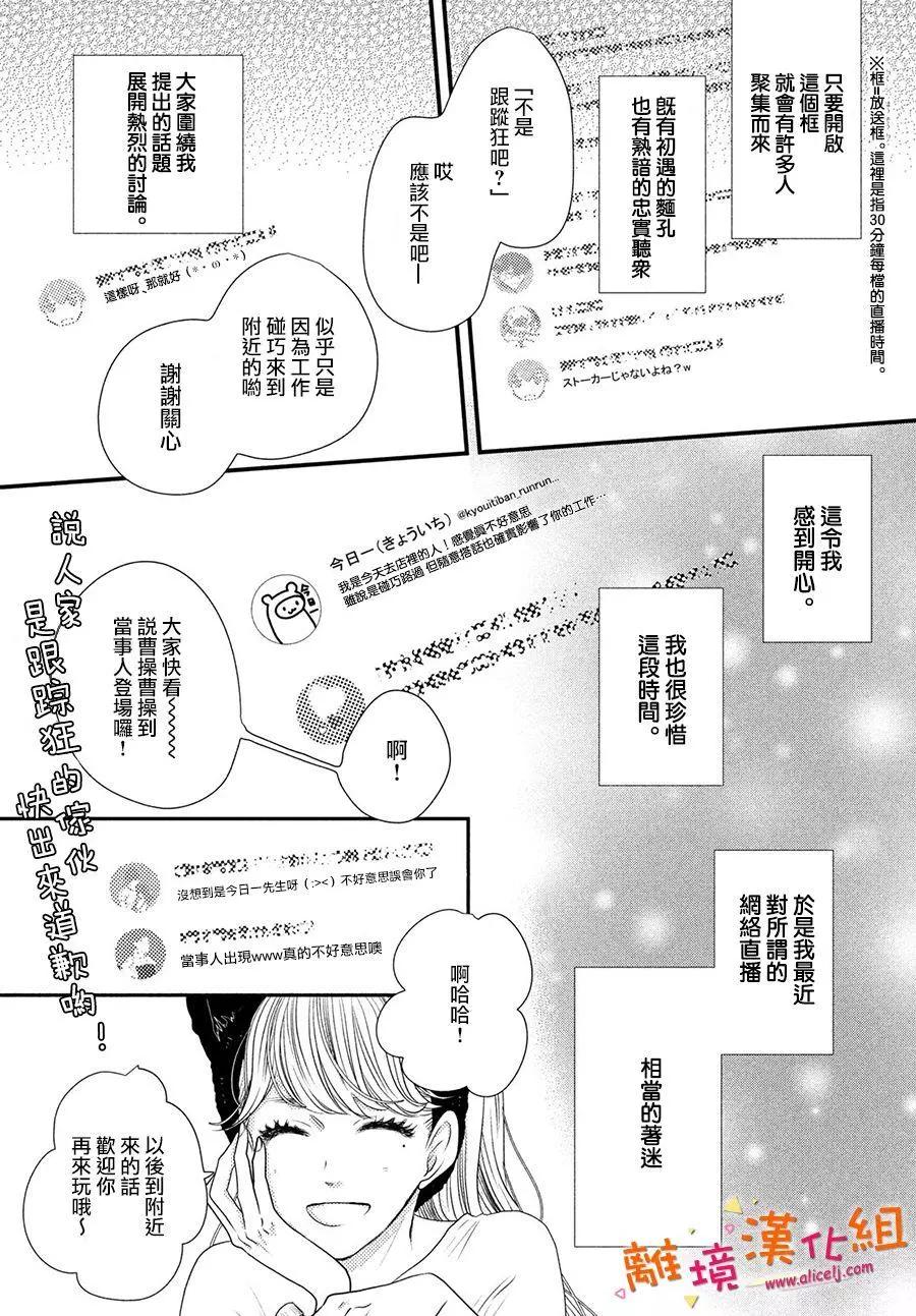 第01话7