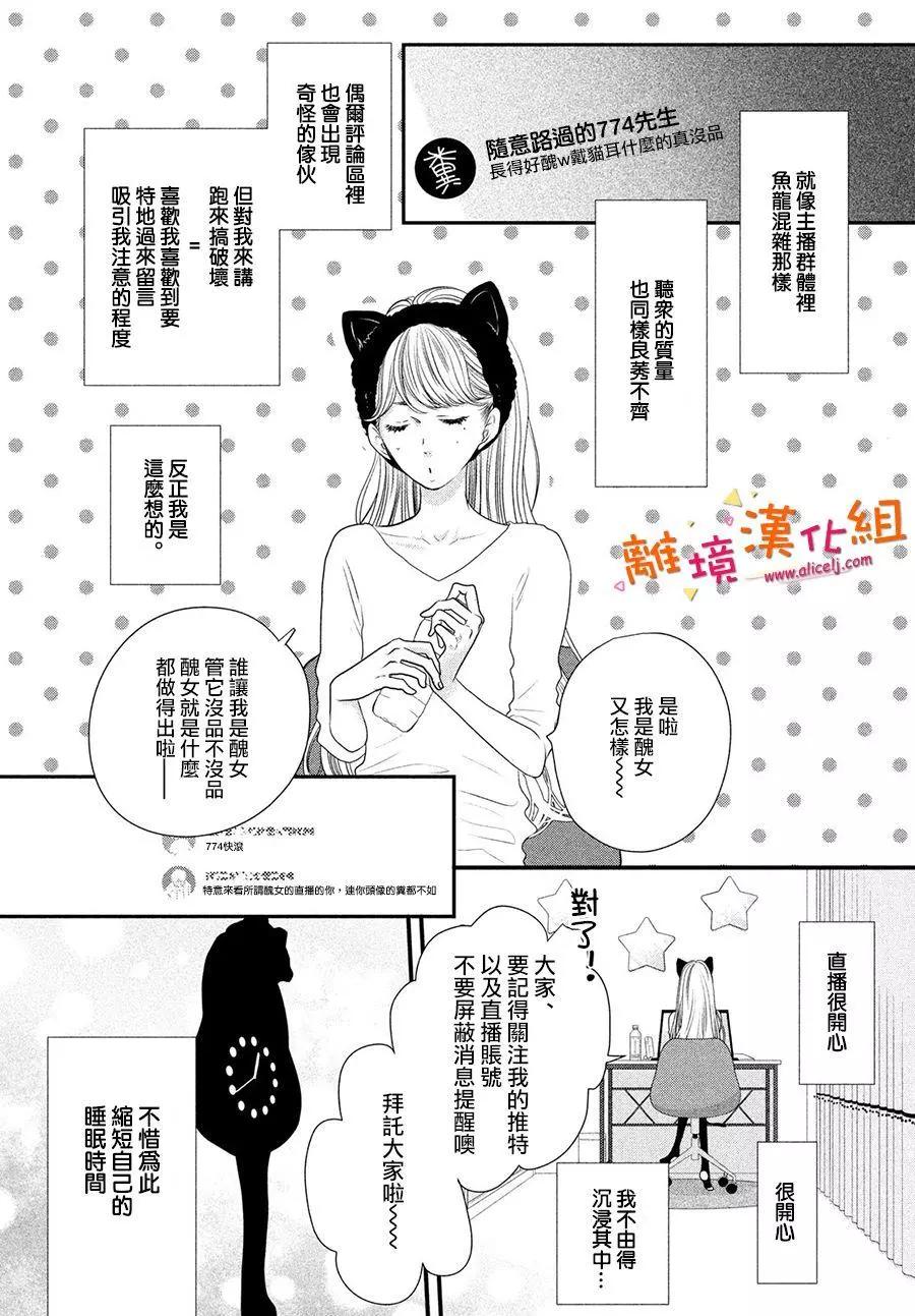 第01话8