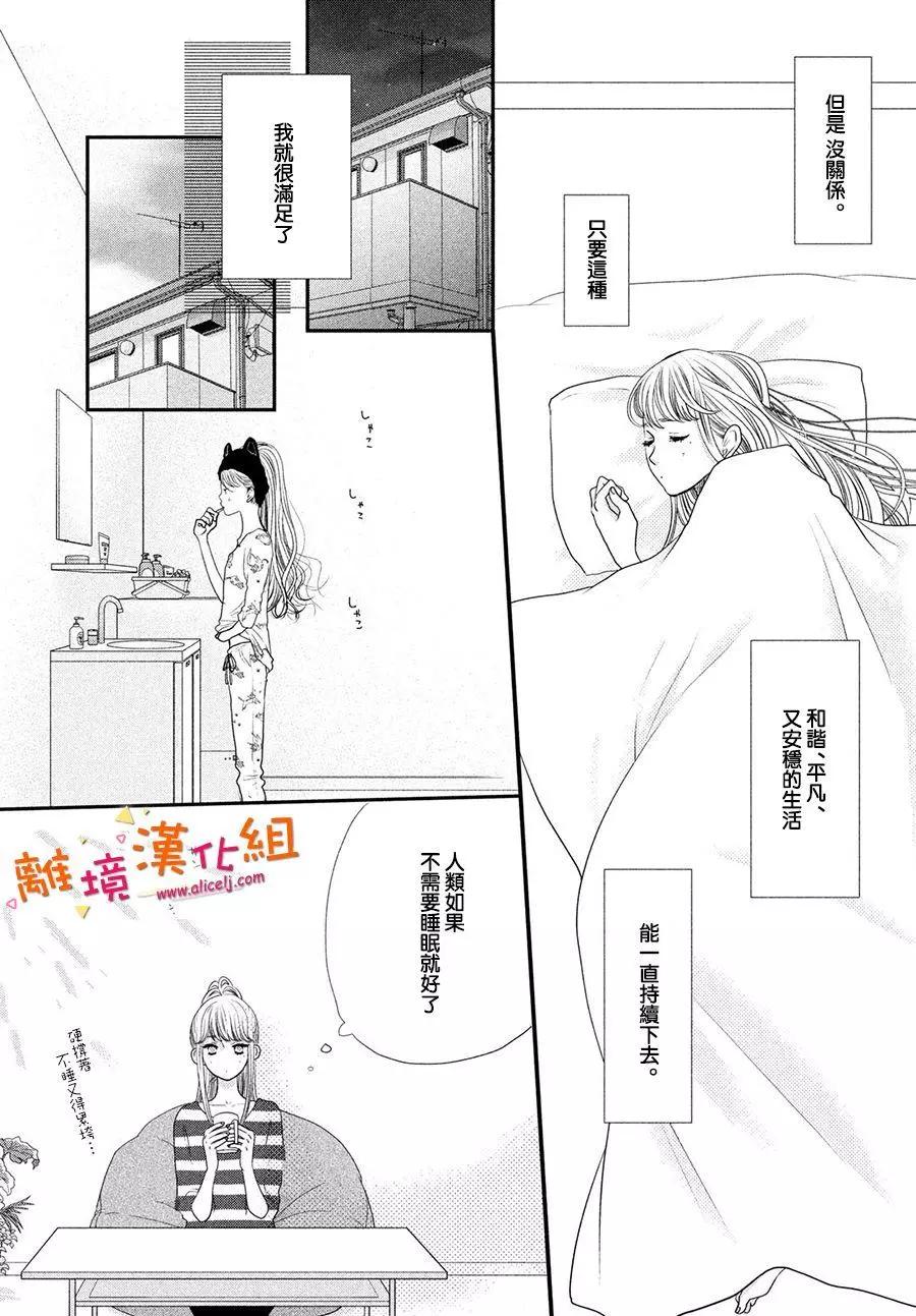 第01话9