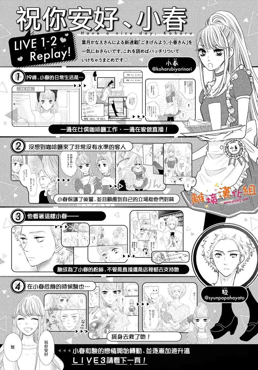 第03话0