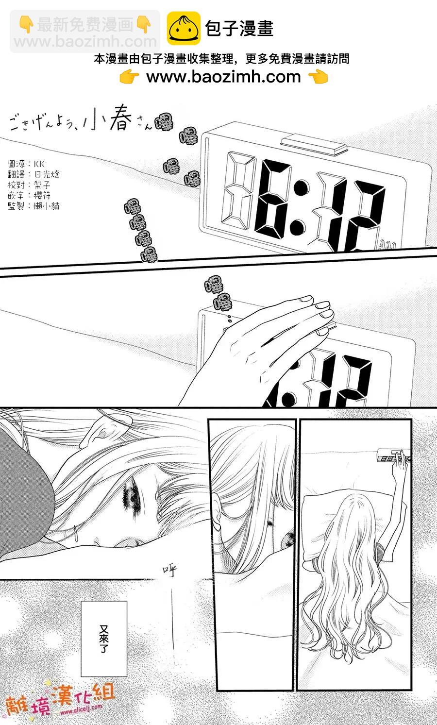 第03话1