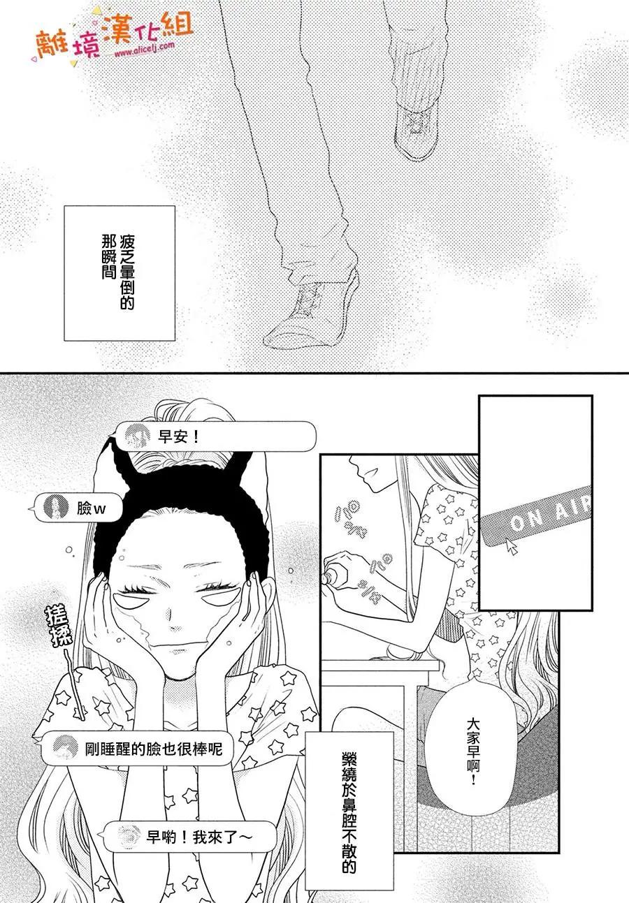 第03话3