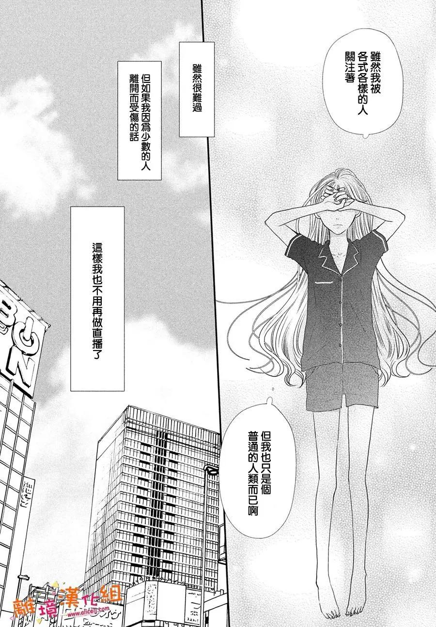 第03话32