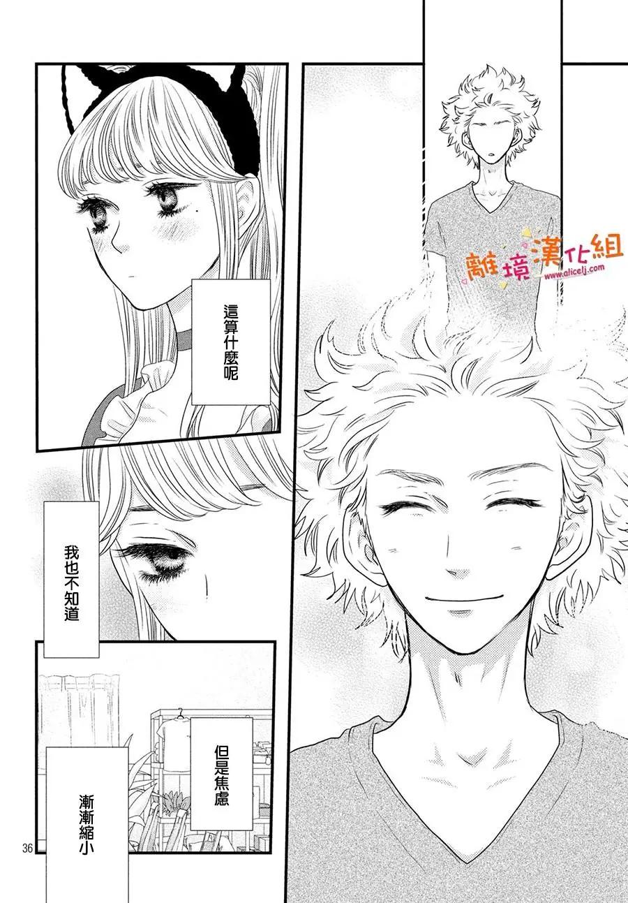 第03话36