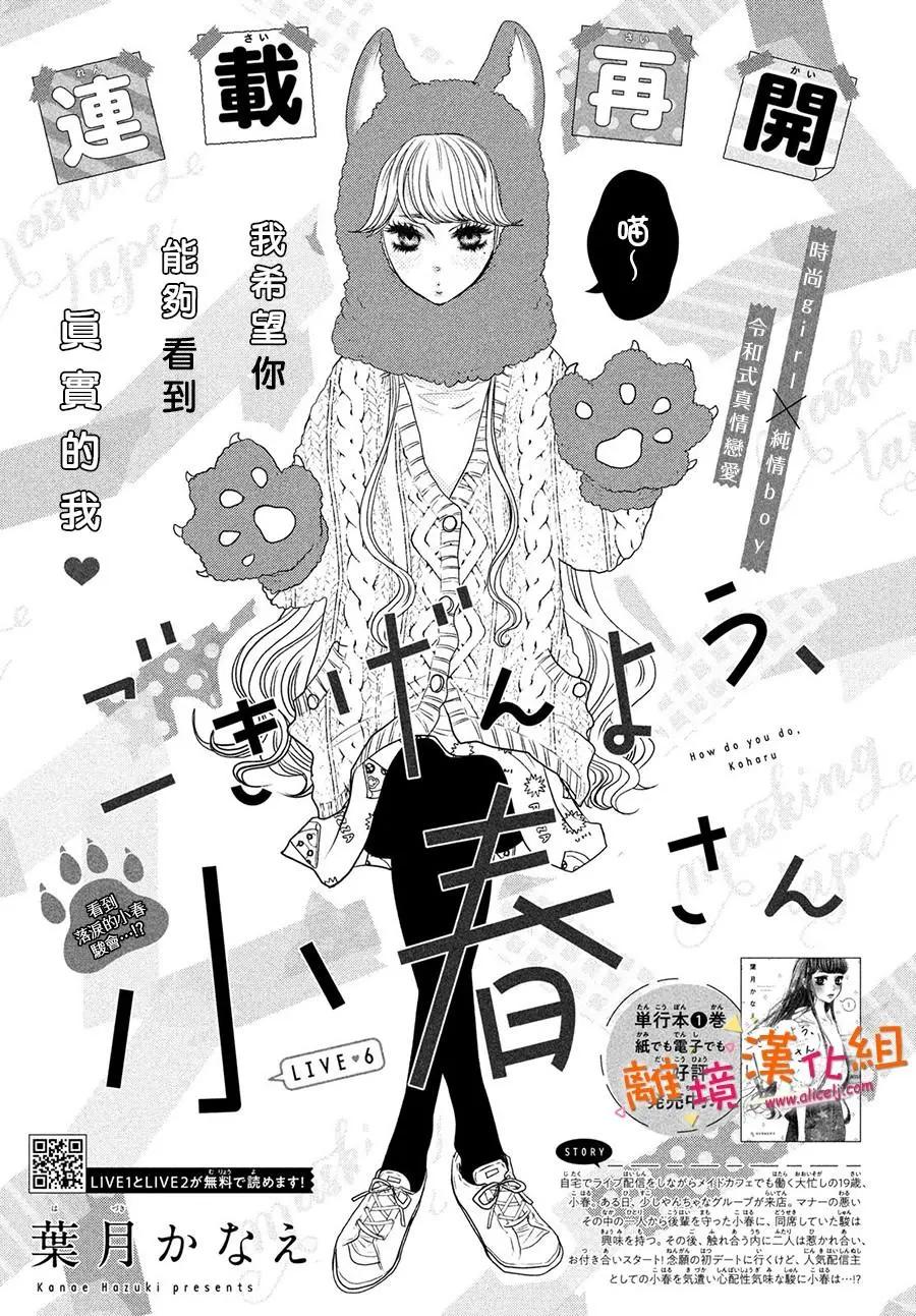 第06话0