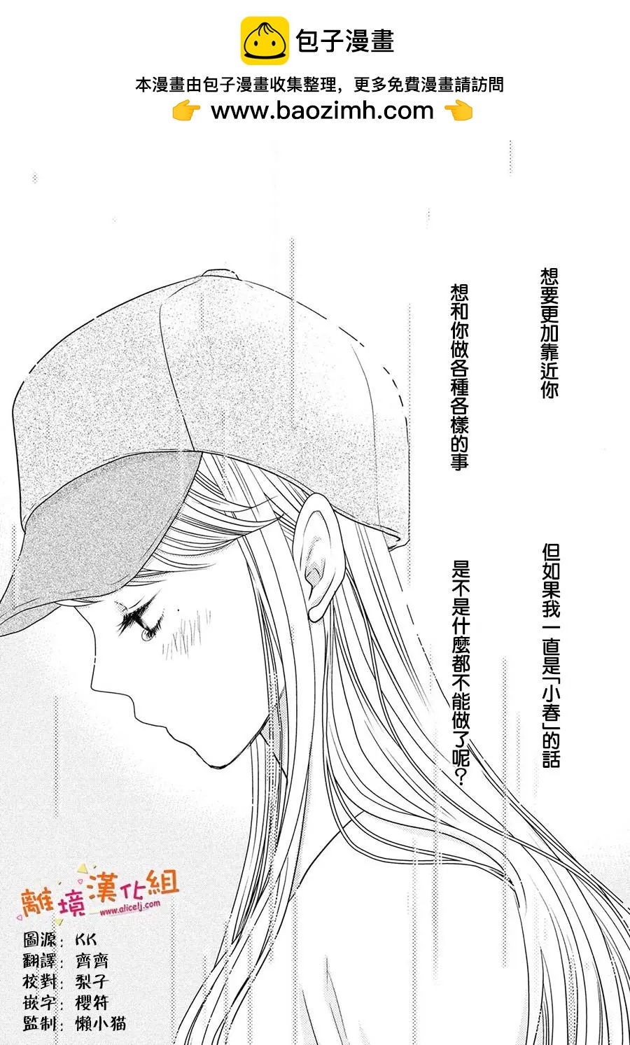 第06话1