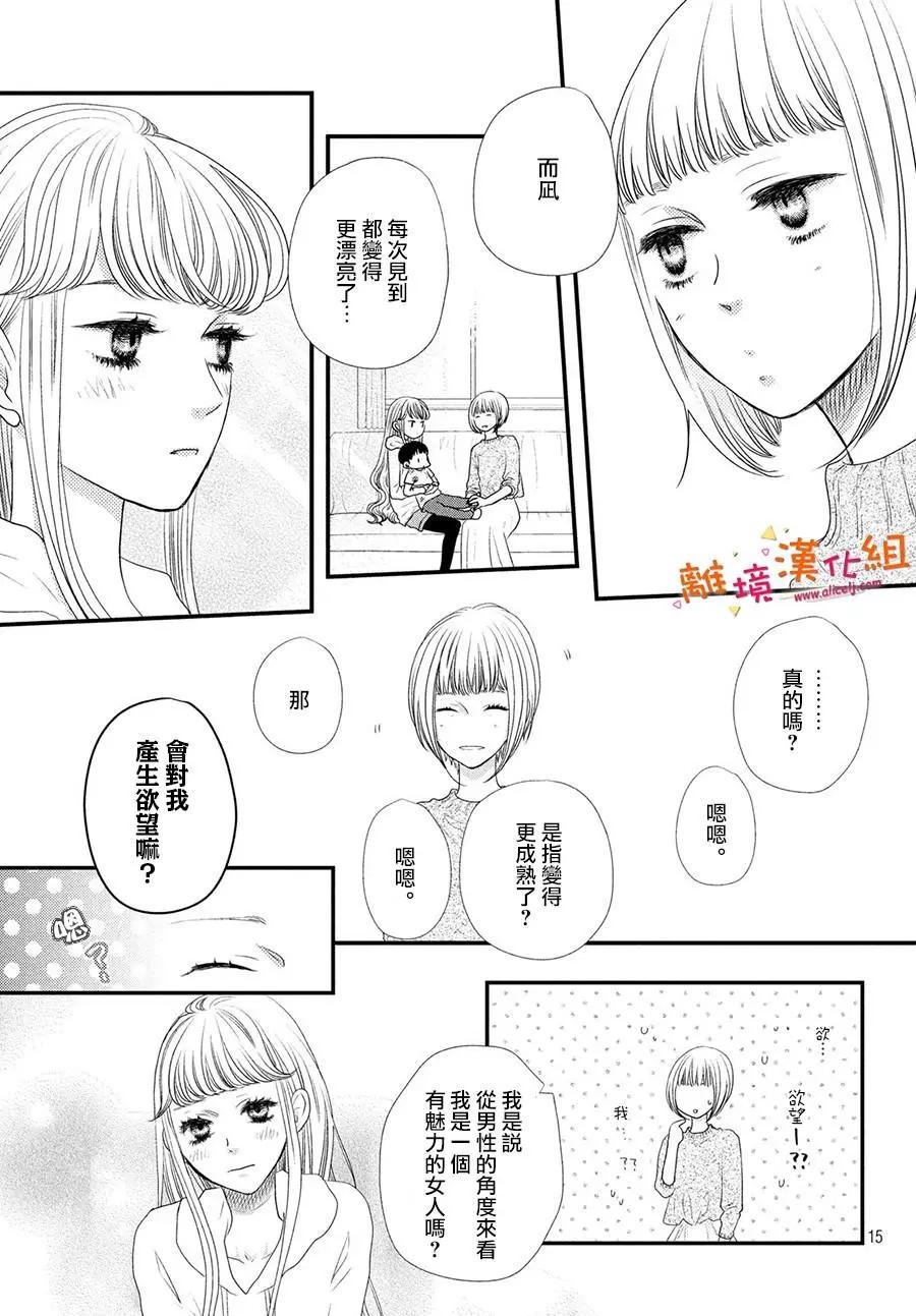 第06话14