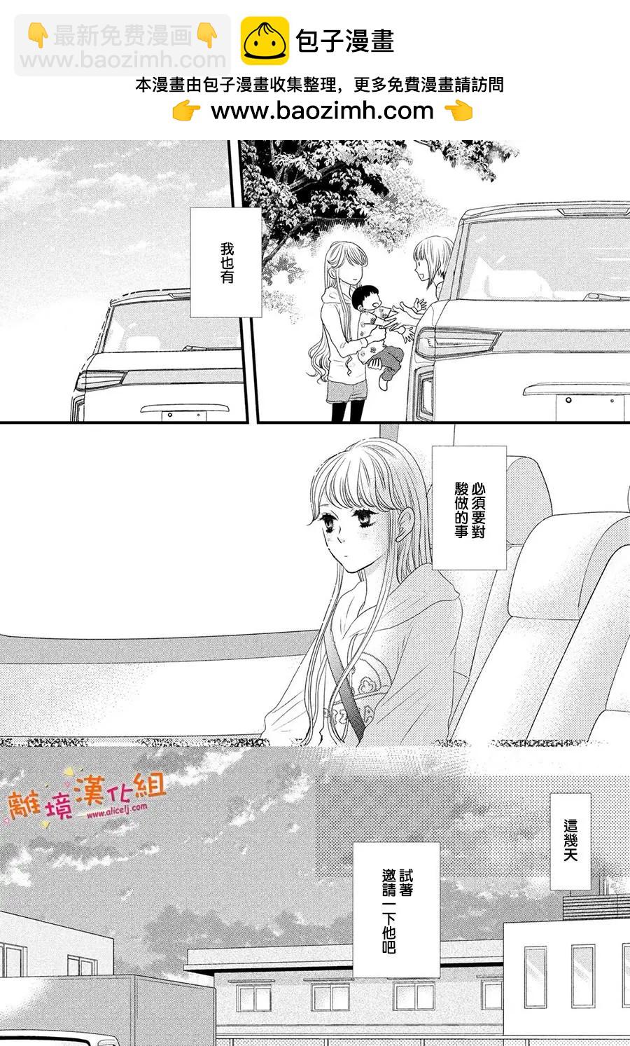 第06话20