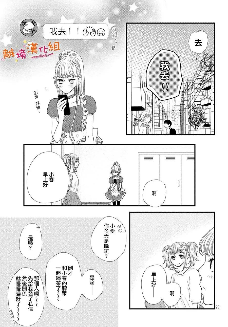 第06话22
