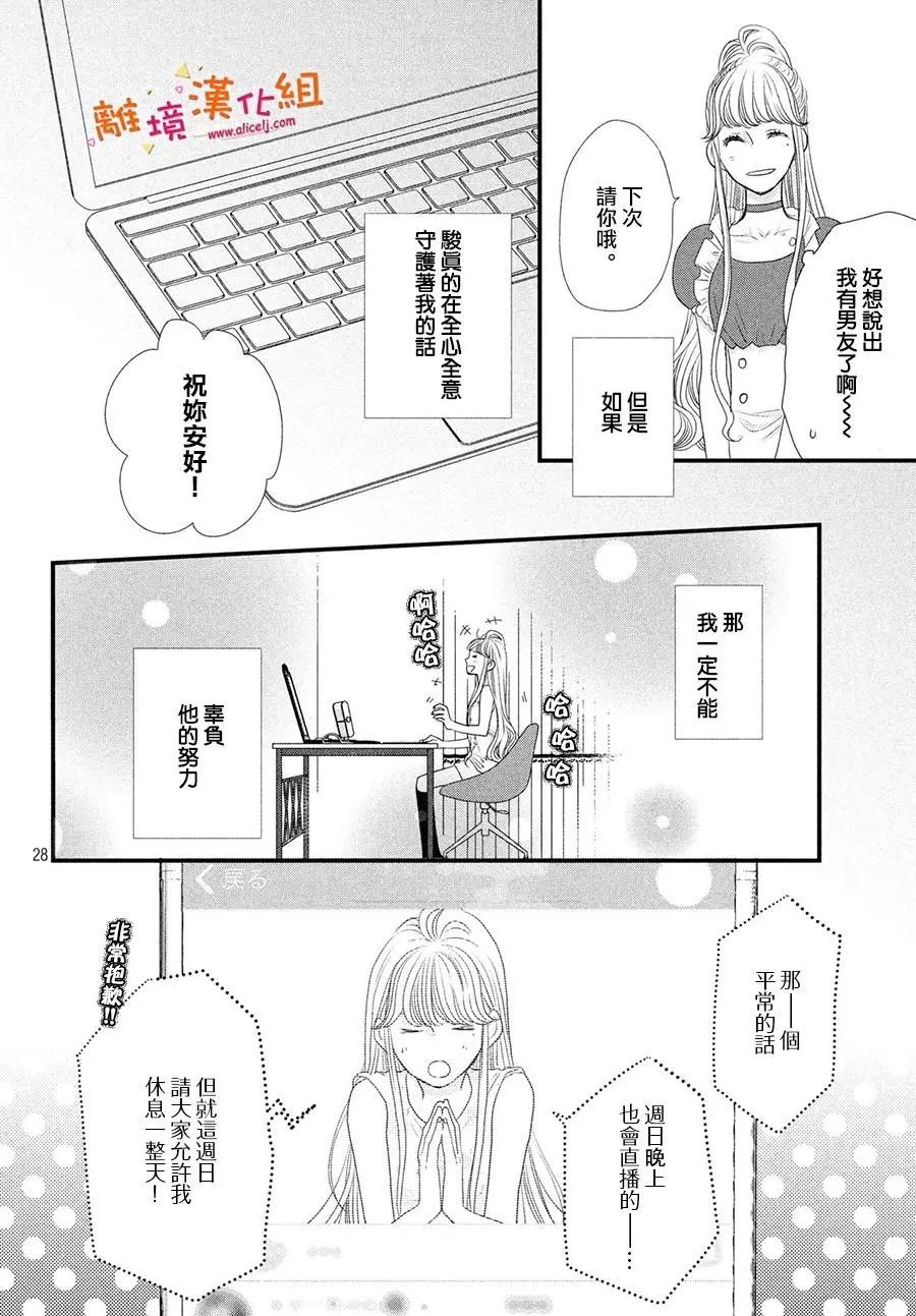 第06话27