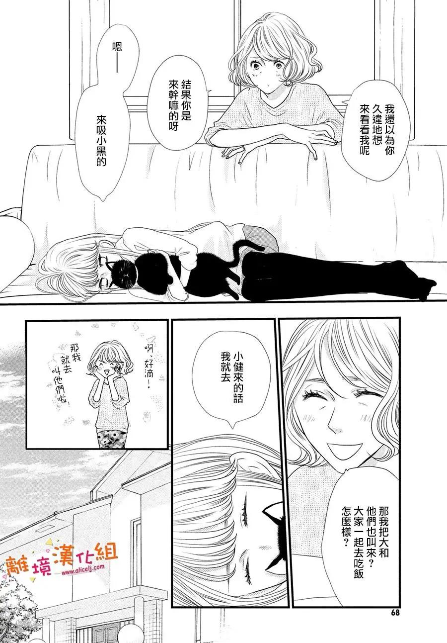 第06话9