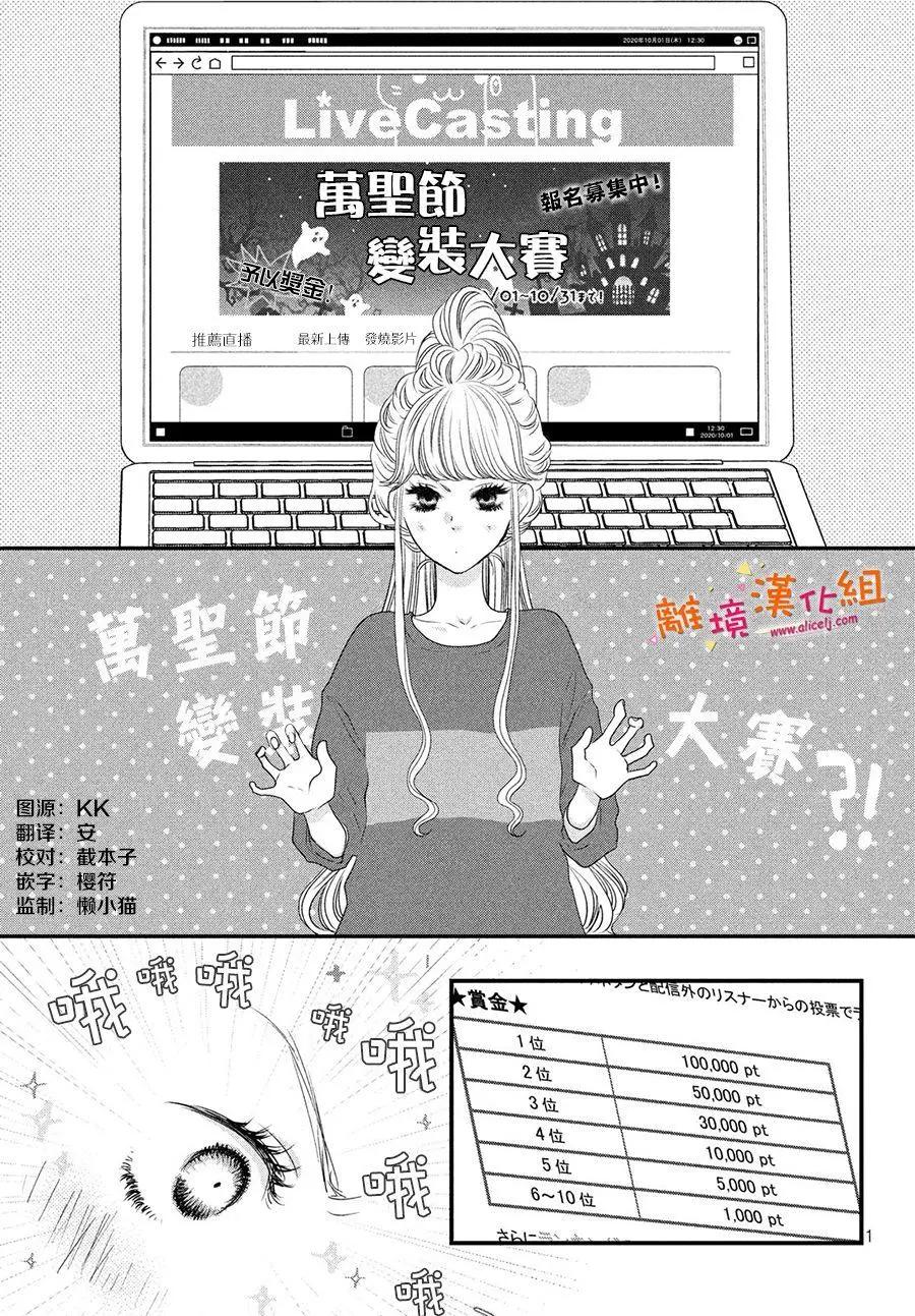第08话0