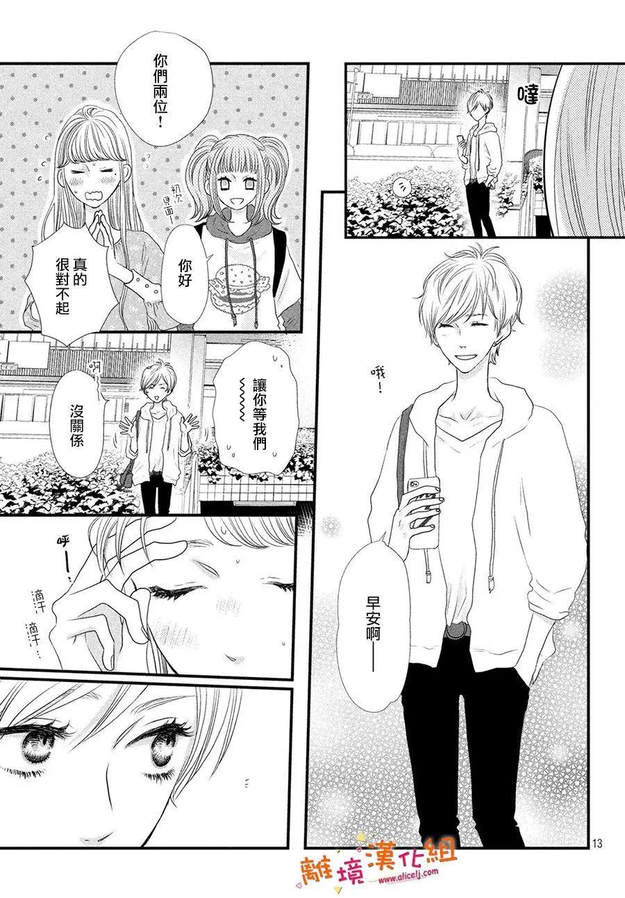 第08话12