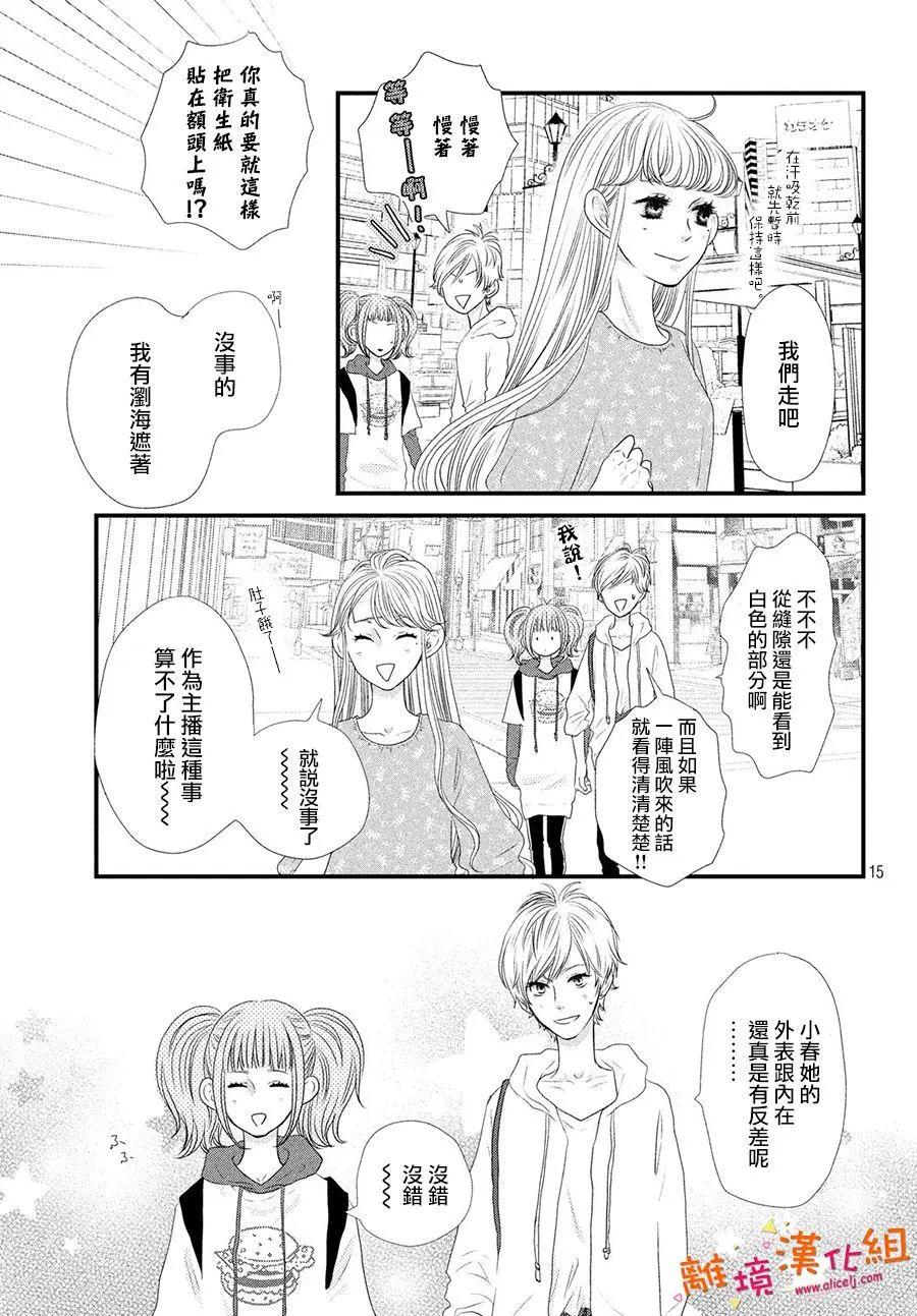 第08话14