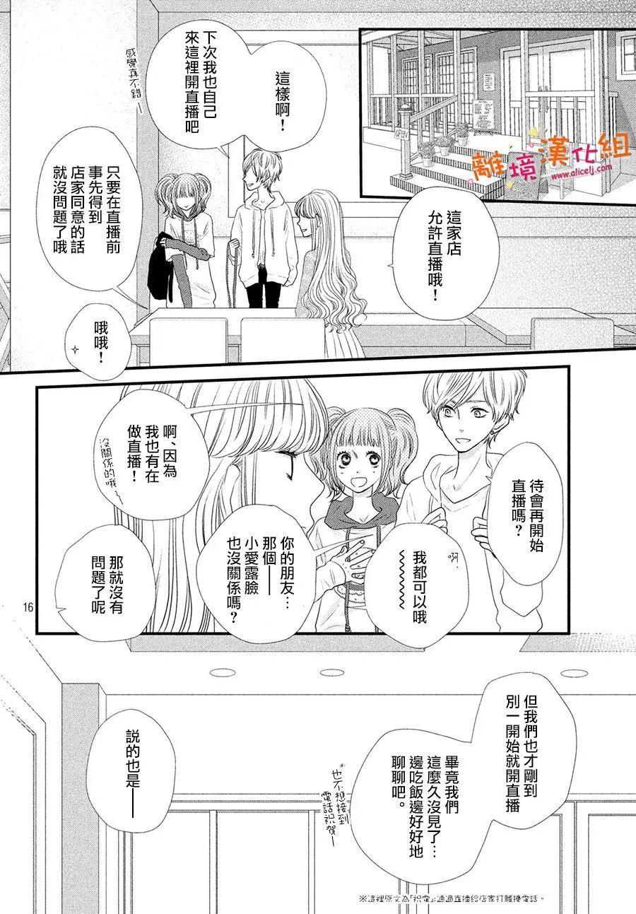 第08话15