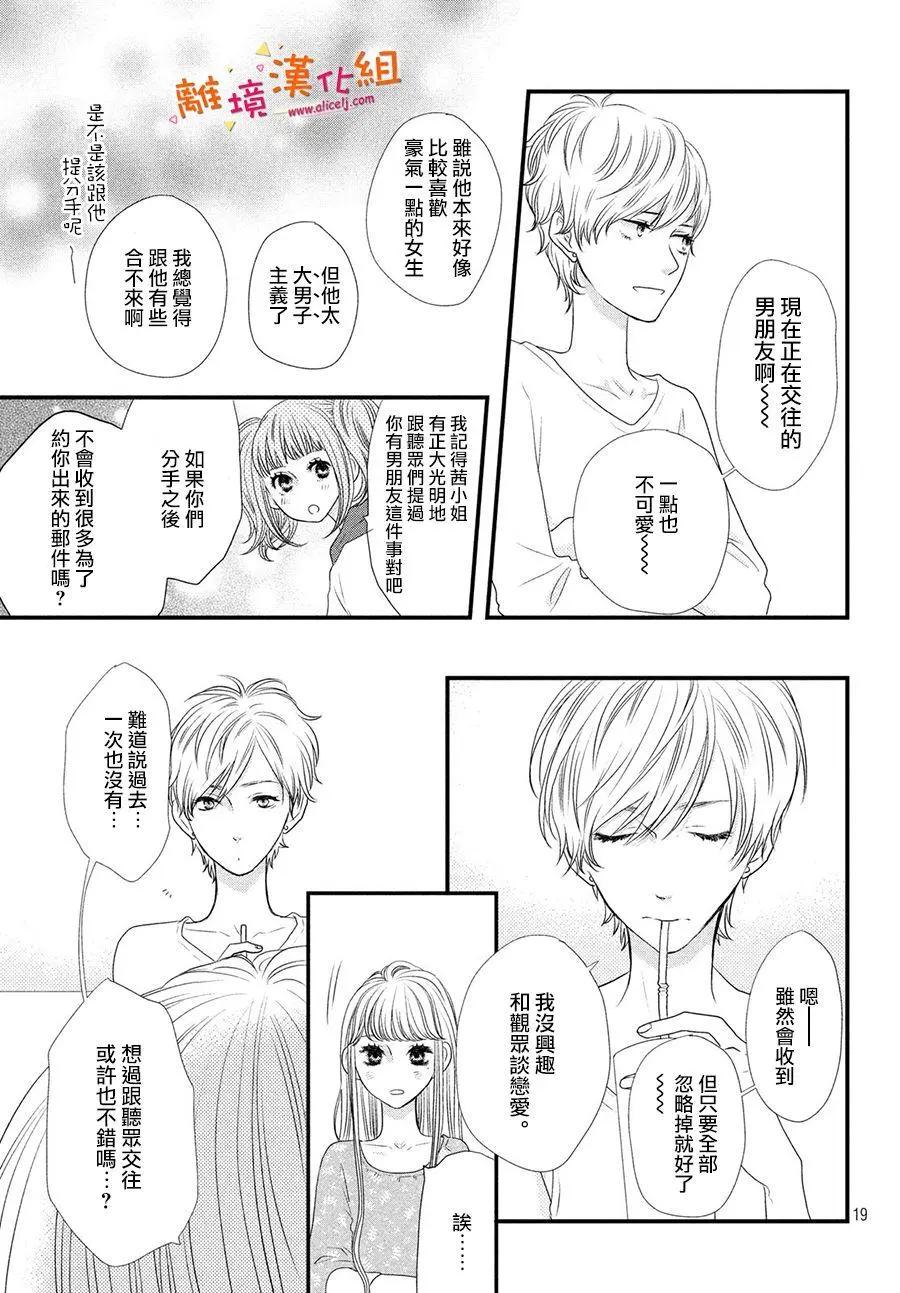 第08话18