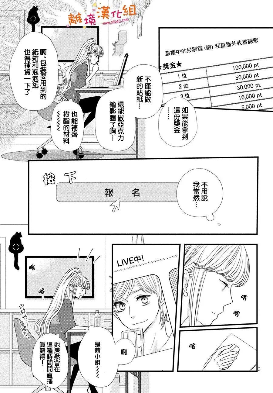 第08话2