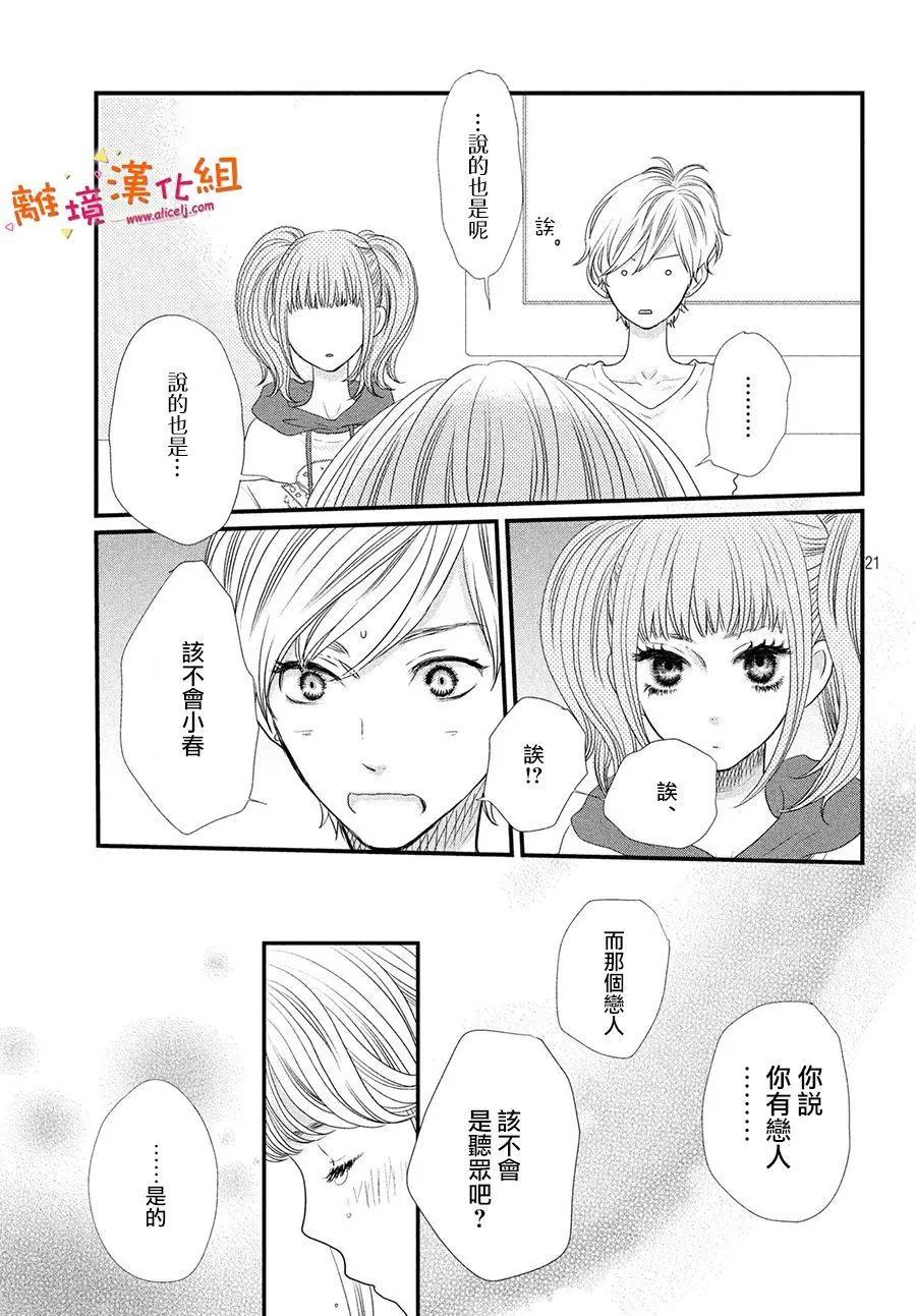 第08话20