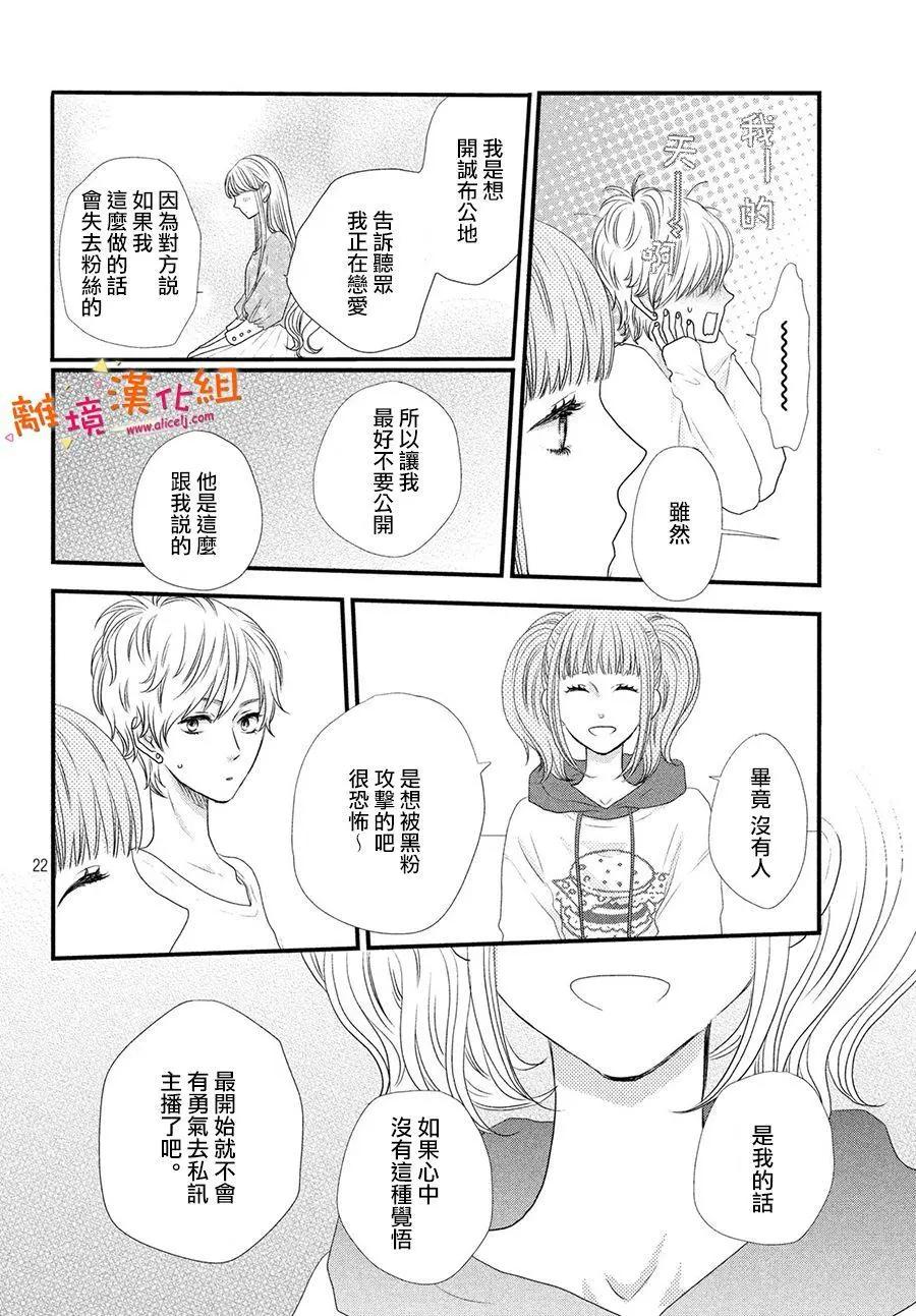 第08话21