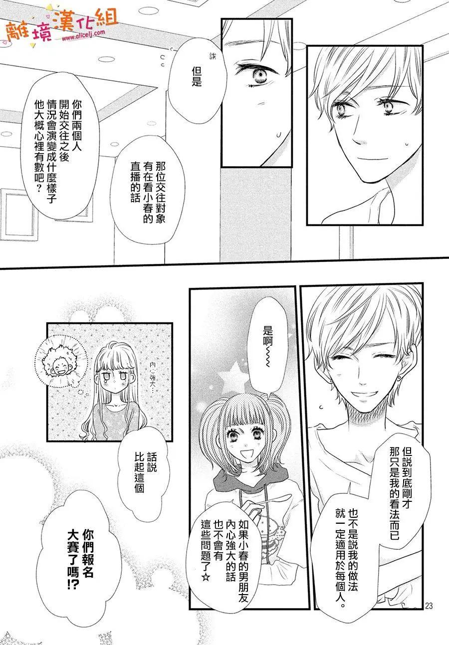 第08话22
