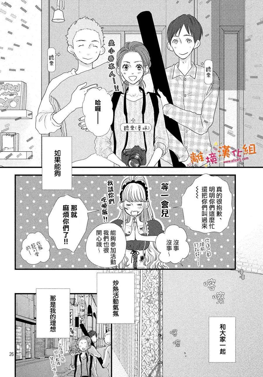 第08话25