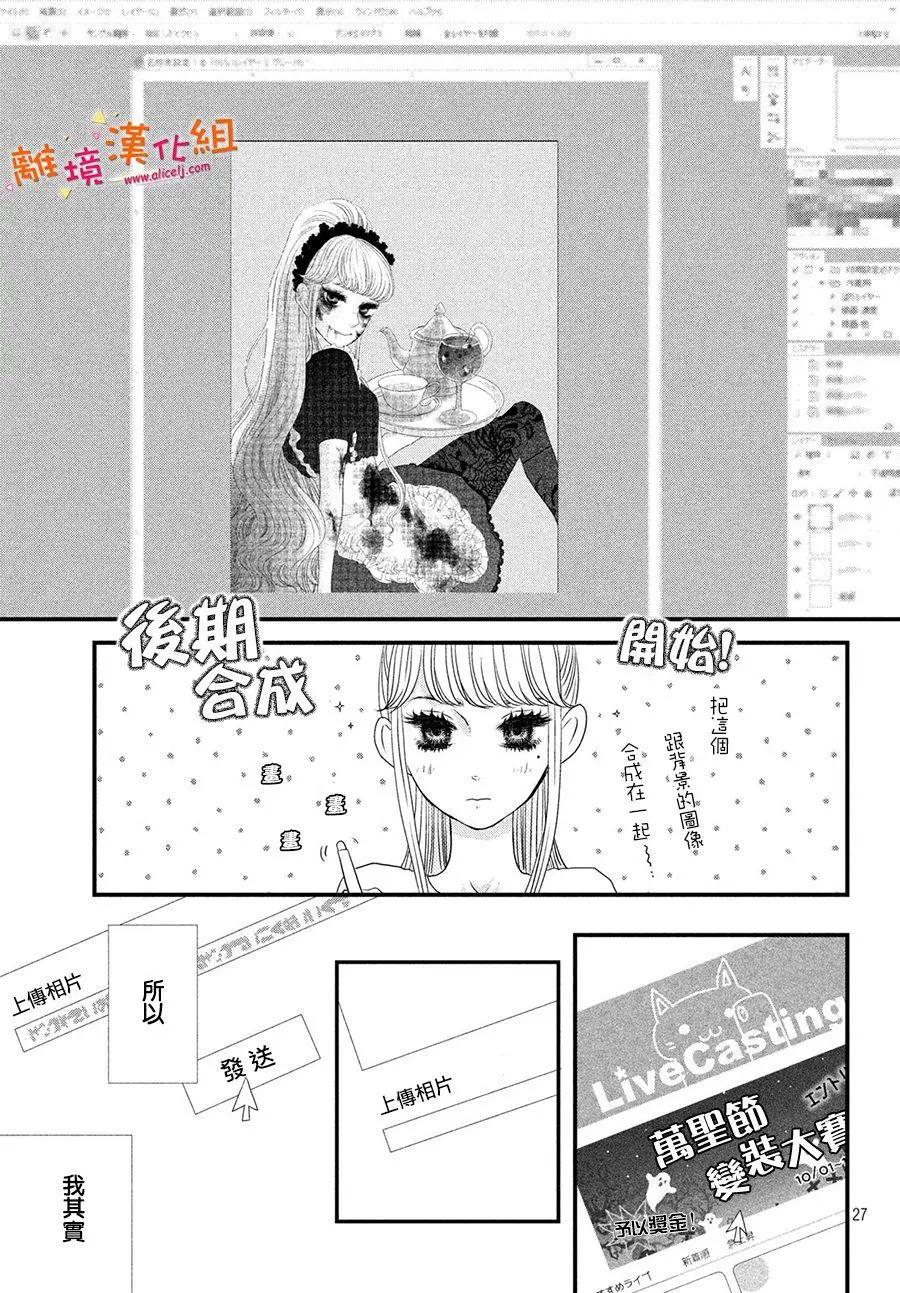 第08话26