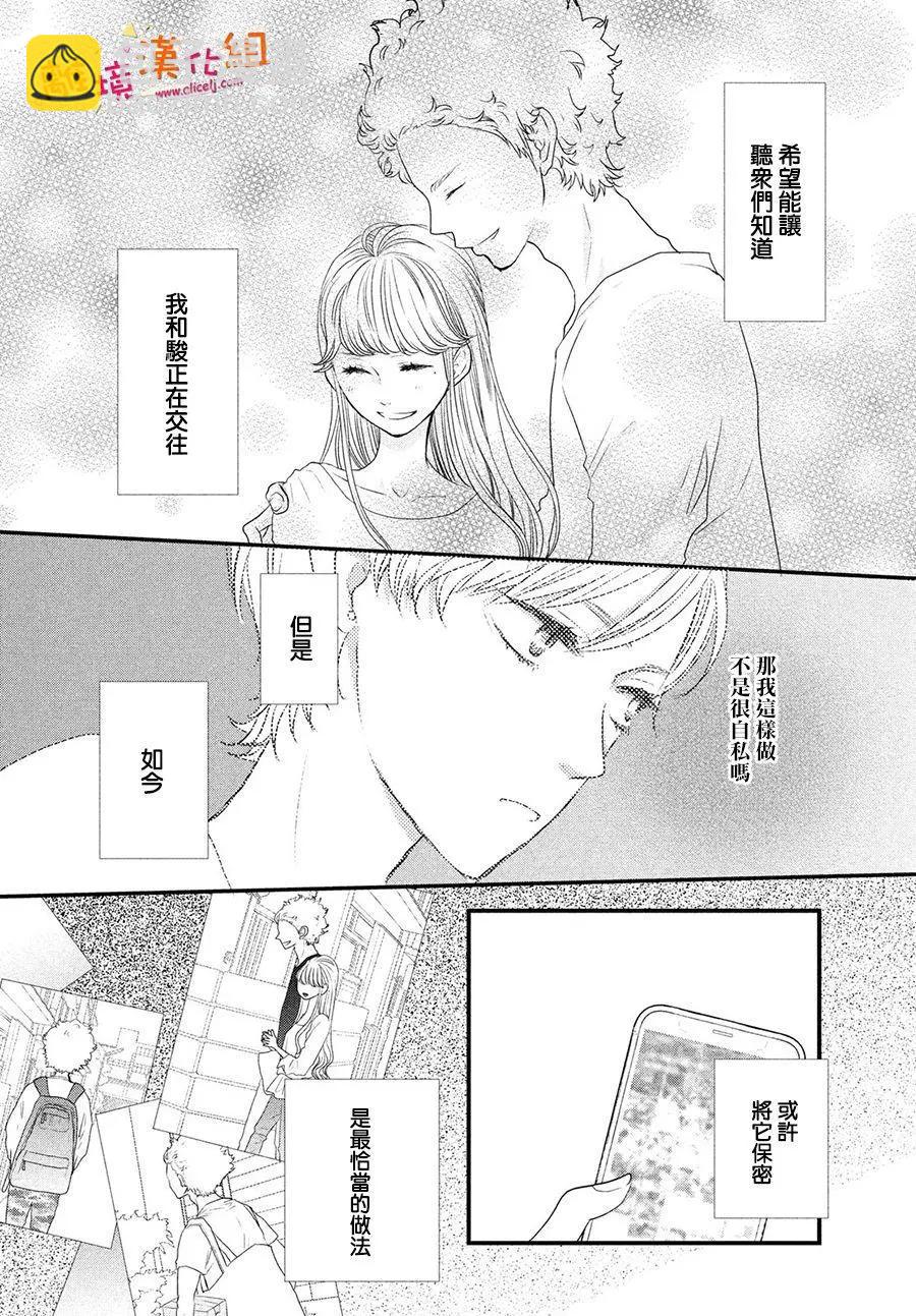 第08话27
