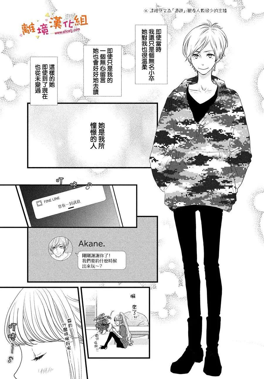 第08话6