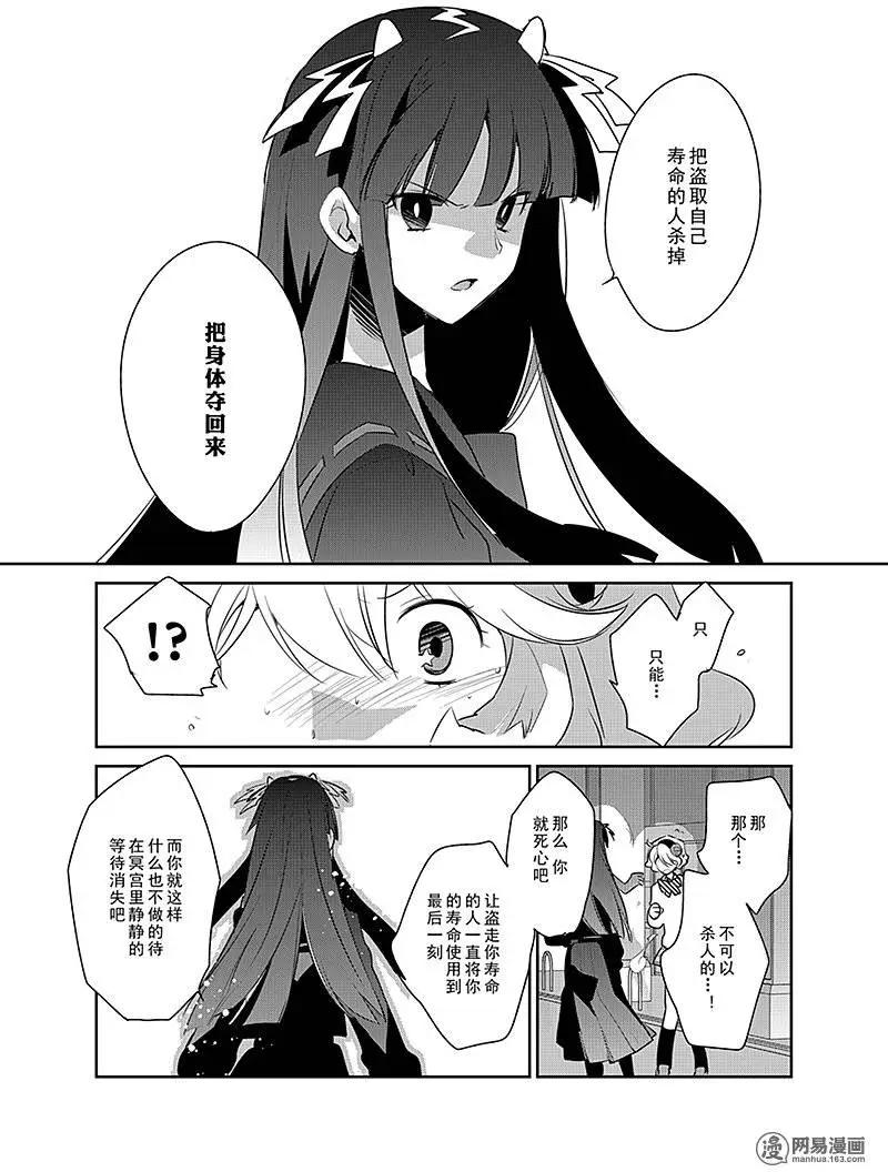 第03回2