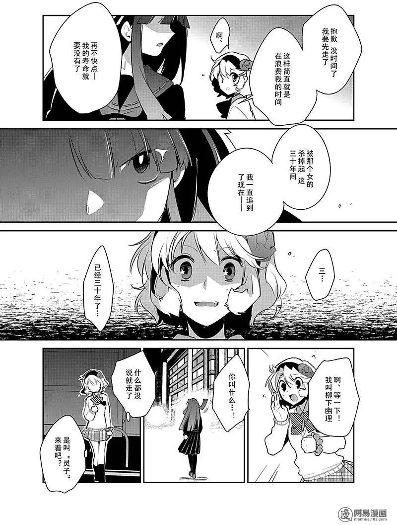 第03回3