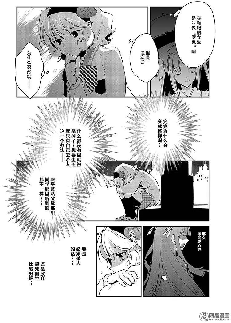 第03回4