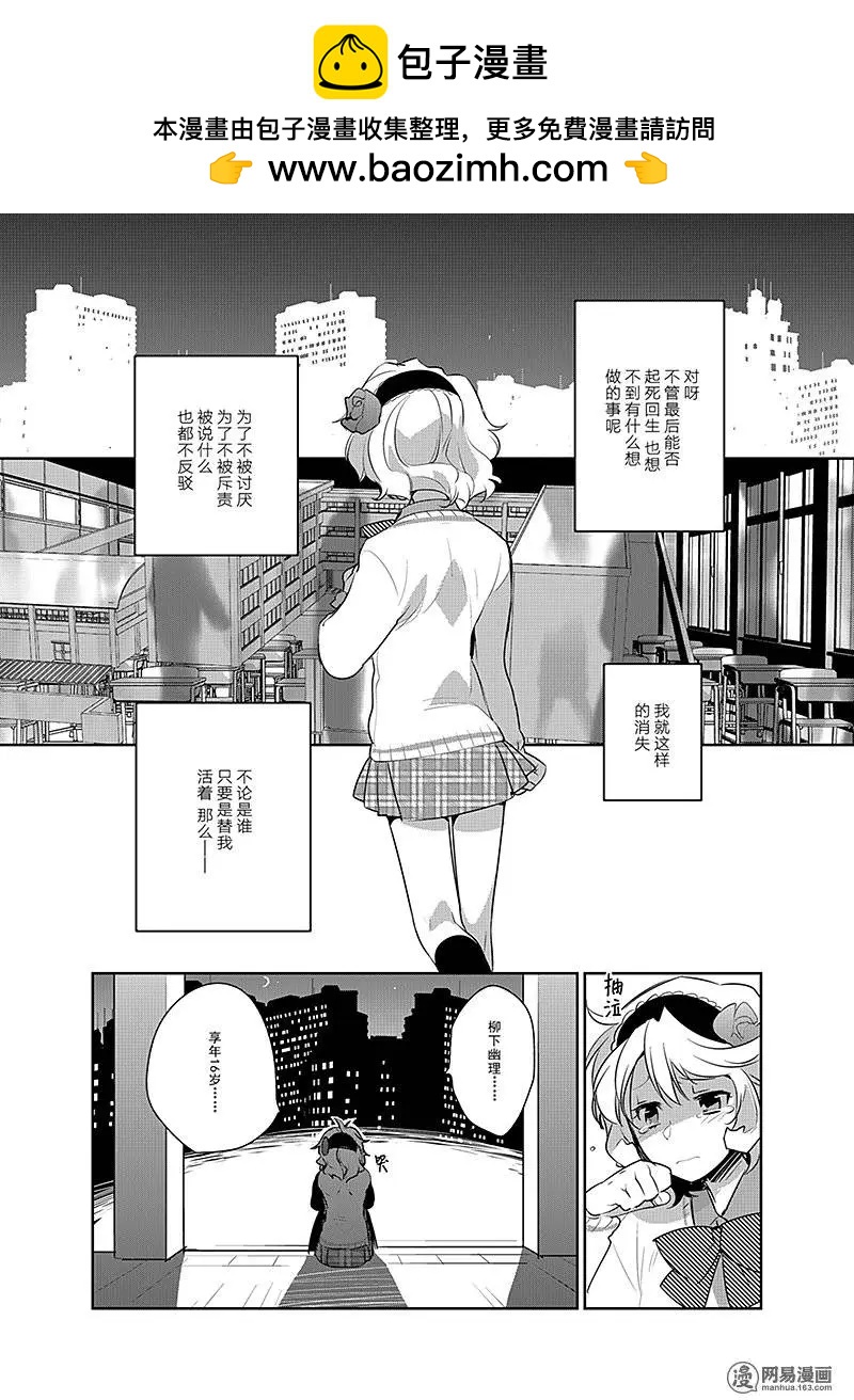 第03回5