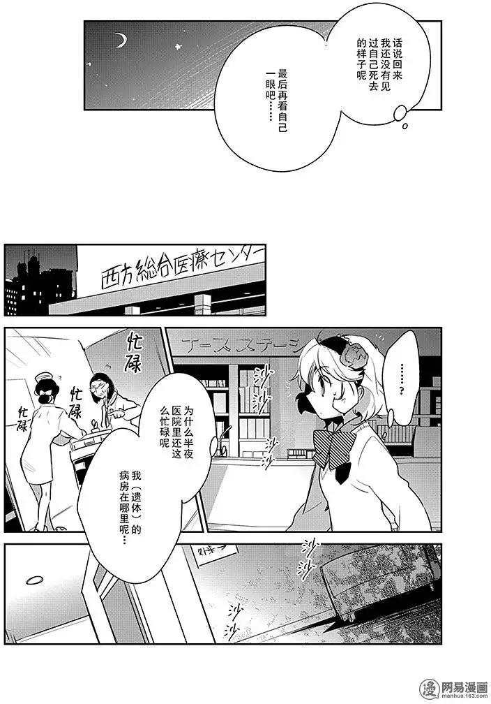 第03回6