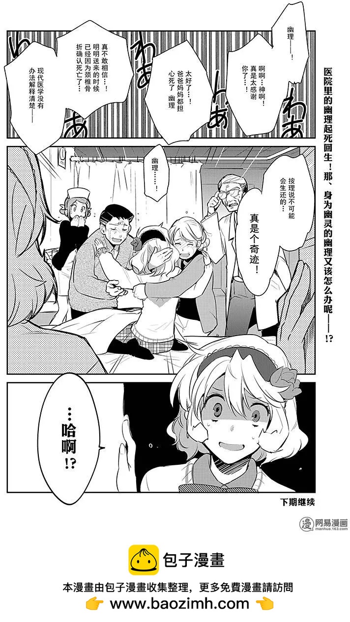 第03回7