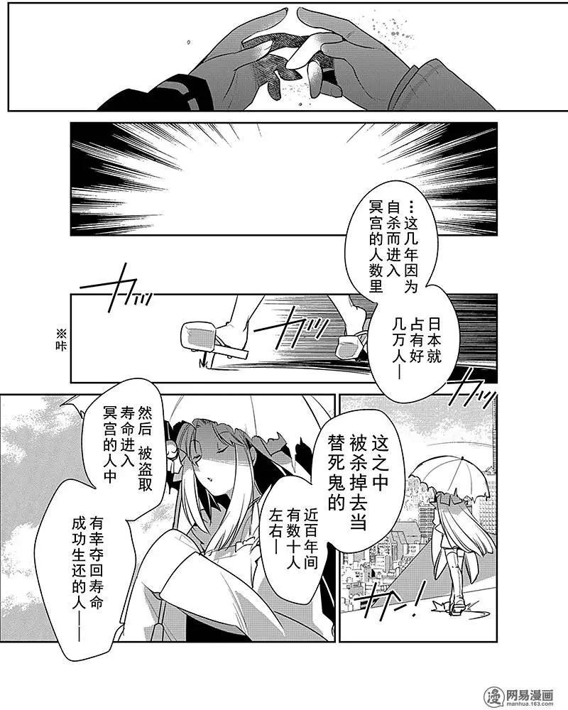 第07回0