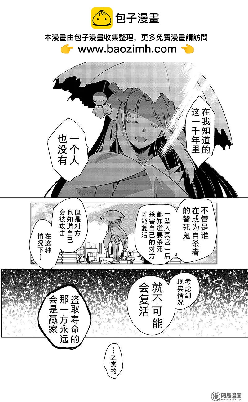 第07回1