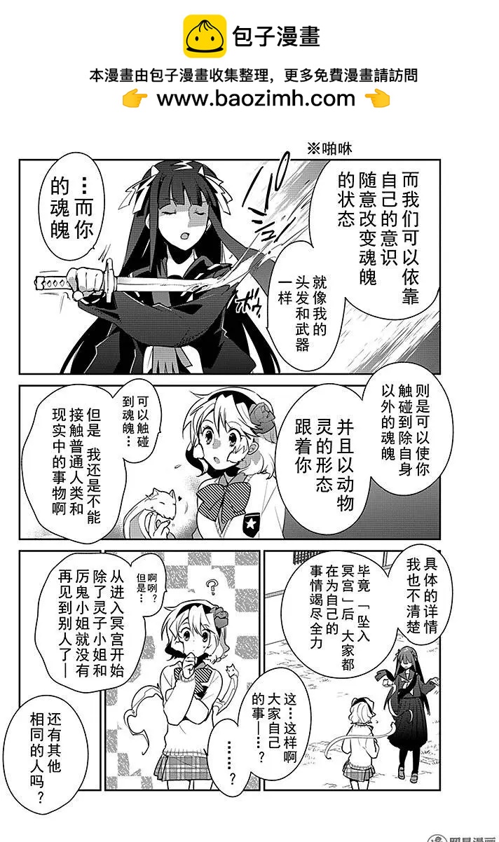 第07回4